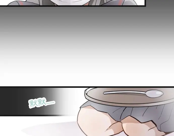 星之花韩漫全集-第31话 将你的眼泪无删减无遮挡章节图片 