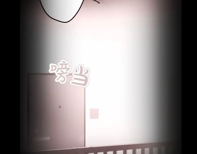 星之花韩漫全集-第31话 将你的眼泪无删减无遮挡章节图片 
