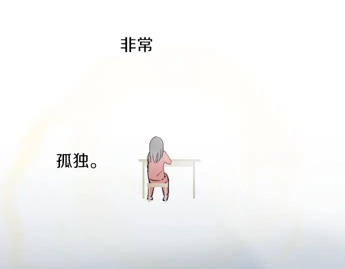 星之花韩漫全集-第31话 将你的眼泪无删减无遮挡章节图片 