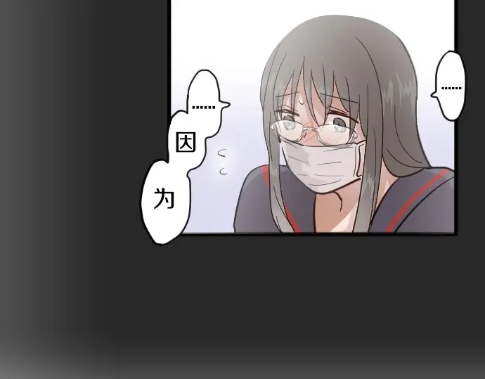 星之花韩漫全集-第31话 将你的眼泪无删减无遮挡章节图片 