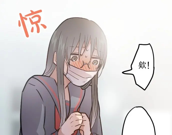 星之花韩漫全集-第32话 彼此无删减无遮挡章节图片 