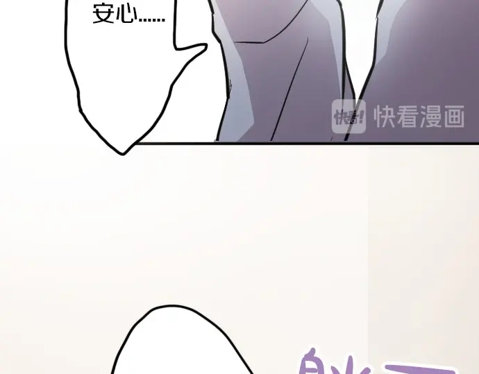 星之花韩漫全集-第32话 彼此无删减无遮挡章节图片 