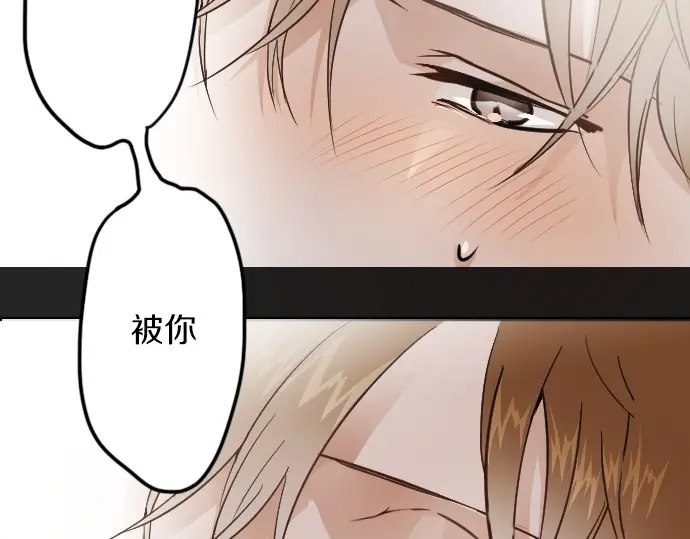 星之花韩漫全集-第32话 彼此无删减无遮挡章节图片 