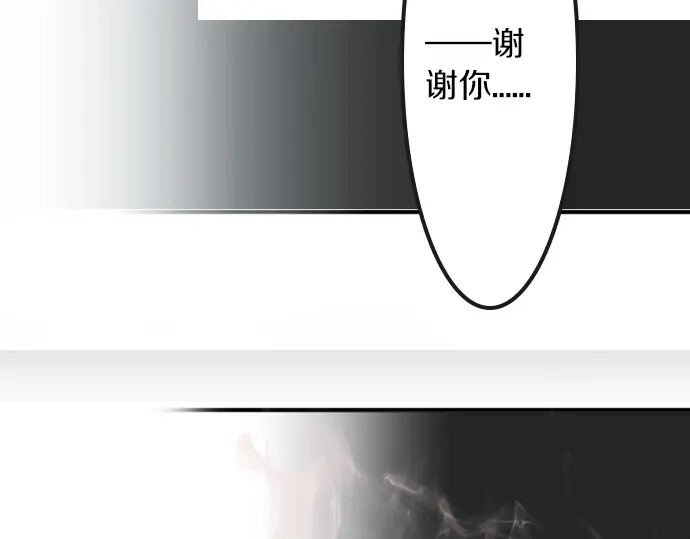 星之花韩漫全集-第32话 彼此无删减无遮挡章节图片 