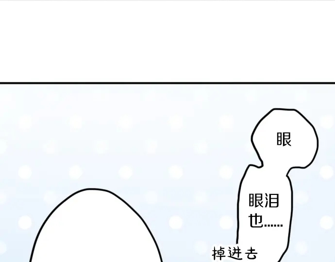 星之花韩漫全集-第32话 彼此无删减无遮挡章节图片 