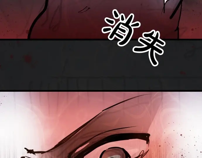 星之花韩漫全集-第32话 彼此无删减无遮挡章节图片 