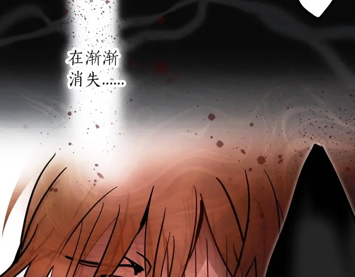 星之花韩漫全集-第32话 彼此无删减无遮挡章节图片 