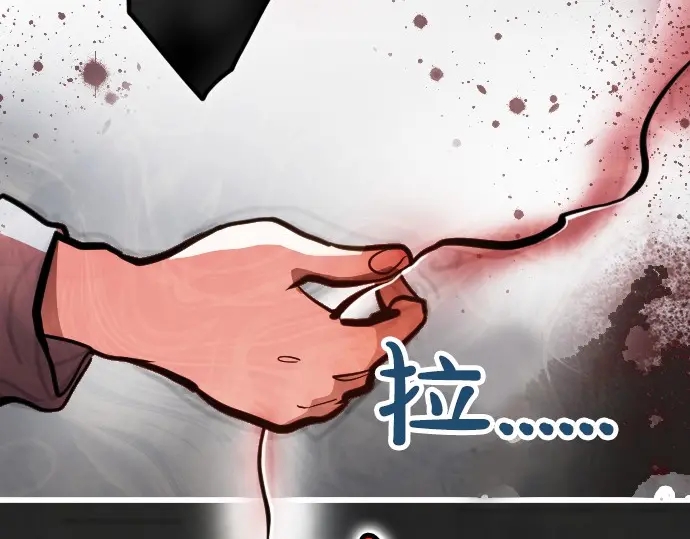 星之花韩漫全集-第32话 彼此无删减无遮挡章节图片 