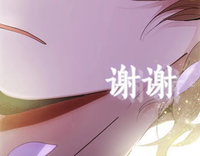 星之花韩漫全集-第32话 彼此无删减无遮挡章节图片 