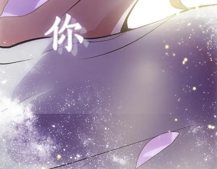 星之花韩漫全集-第32话 彼此无删减无遮挡章节图片 