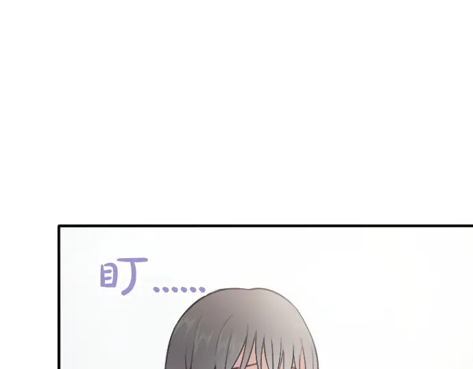 星之花韩漫全集-第32话 彼此无删减无遮挡章节图片 