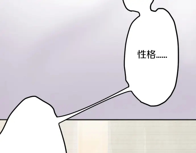 星之花韩漫全集-第32话 彼此无删减无遮挡章节图片 