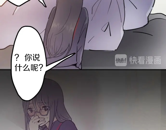 星之花韩漫全集-第32话 彼此无删减无遮挡章节图片 