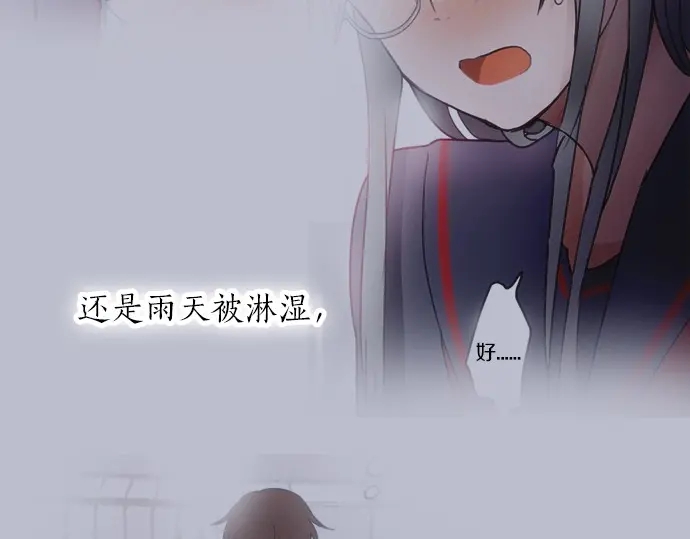 星之花韩漫全集-第32话 彼此无删减无遮挡章节图片 
