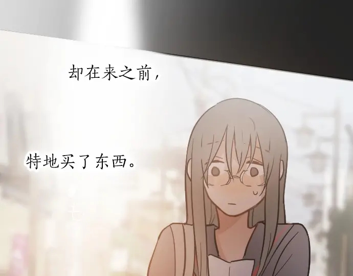 星之花韩漫全集-第32话 彼此无删减无遮挡章节图片 
