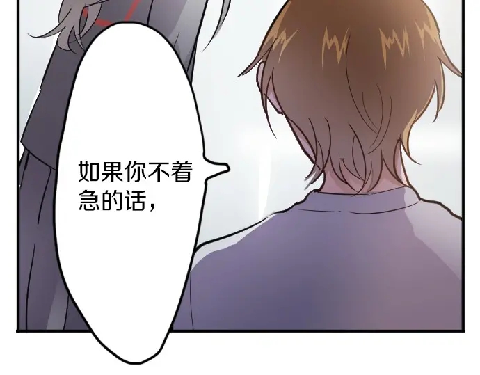 星之花韩漫全集-第32话 彼此无删减无遮挡章节图片 