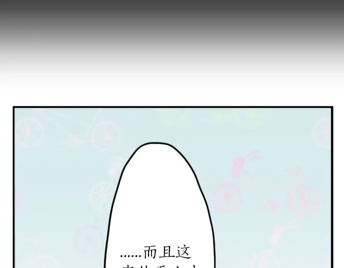 星之花韩漫全集-第33话 预兆的真相（1）无删减无遮挡章节图片 