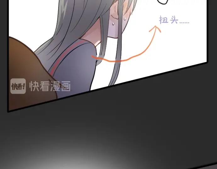 星之花韩漫全集-第33话 预兆的真相（1）无删减无遮挡章节图片 