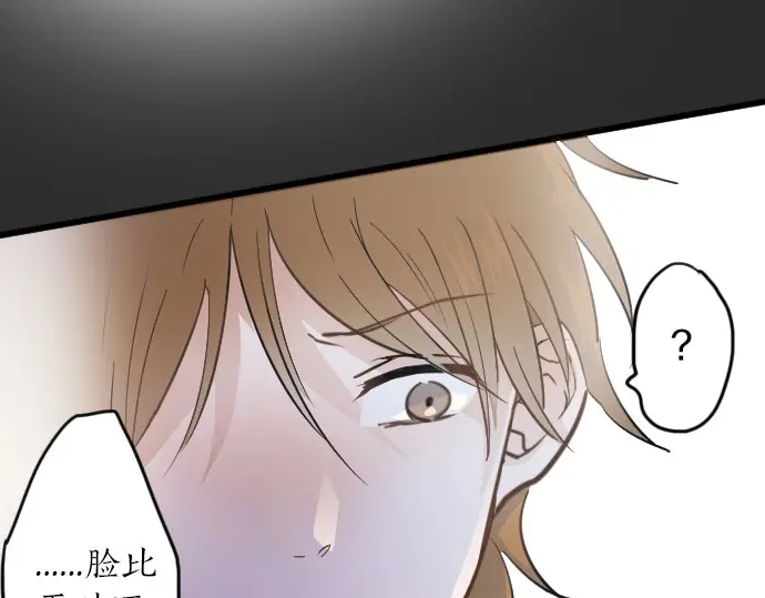 星之花韩漫全集-第33话 预兆的真相（1）无删减无遮挡章节图片 