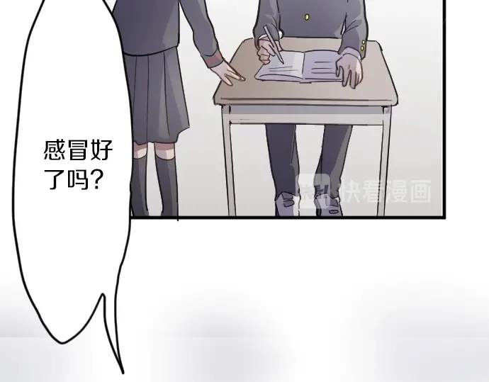 星之花韩漫全集-第33话 预兆的真相（1）无删减无遮挡章节图片 