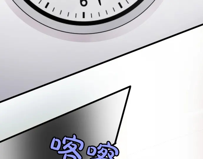 星之花韩漫全集-第33话 预兆的真相（1）无删减无遮挡章节图片 