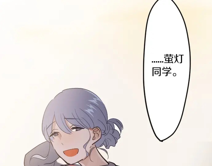 星之花韩漫全集-第33话 预兆的真相（1）无删减无遮挡章节图片 