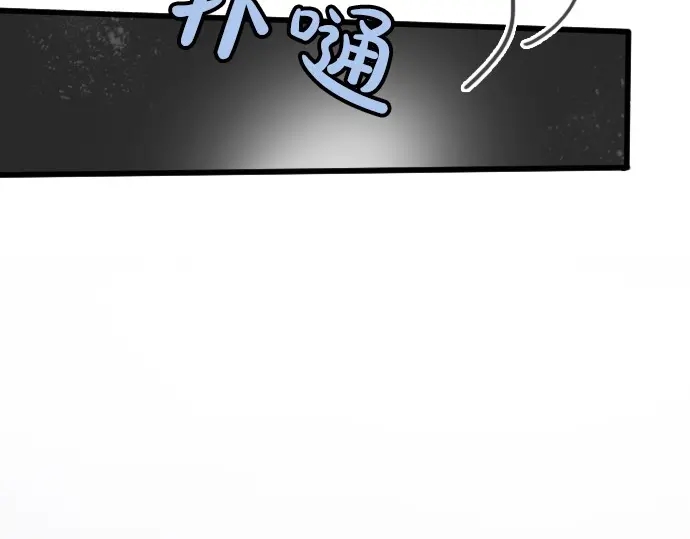 星之花韩漫全集-第33话 预兆的真相（1）无删减无遮挡章节图片 
