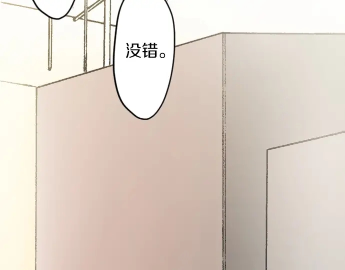 星之花韩漫全集-第33话 预兆的真相（1）无删减无遮挡章节图片 