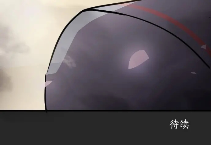 星之花韩漫全集-第33话 预兆的真相（1）无删减无遮挡章节图片 