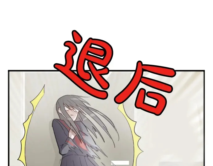 星之花韩漫全集-第33话 预兆的真相（1）无删减无遮挡章节图片 