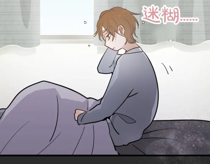 星之花韩漫全集-第33话 预兆的真相（1）无删减无遮挡章节图片 