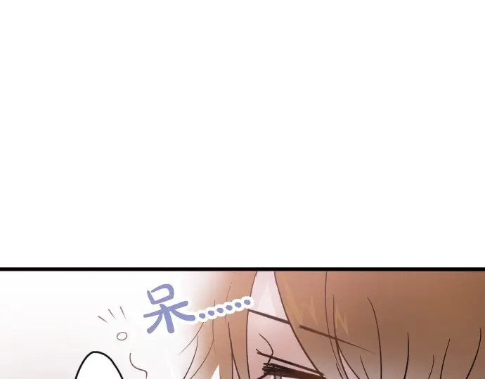 星之花韩漫全集-第33话 预兆的真相（1）无删减无遮挡章节图片 