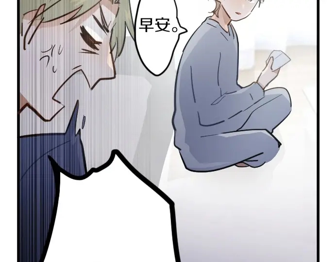 星之花韩漫全集-第33话 预兆的真相（1）无删减无遮挡章节图片 