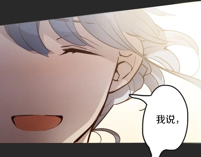 星之花韩漫全集-第34话 预兆的真相（2）无删减无遮挡章节图片 