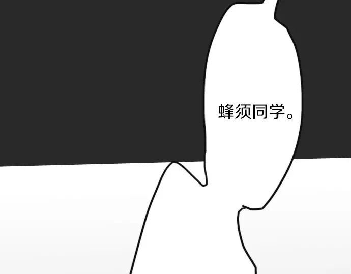 星之花韩漫全集-第34话 预兆的真相（2）无删减无遮挡章节图片 
