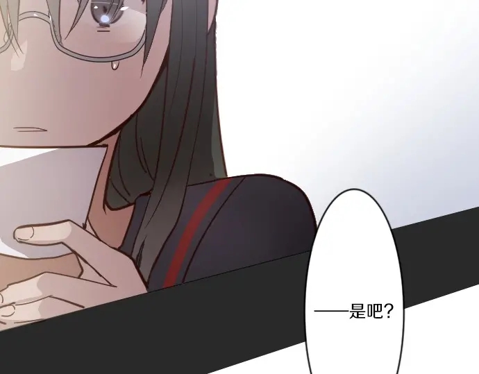 星之花韩漫全集-第34话 预兆的真相（2）无删减无遮挡章节图片 