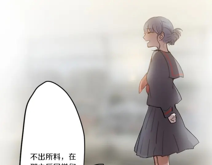 星之花韩漫全集-第34话 预兆的真相（2）无删减无遮挡章节图片 