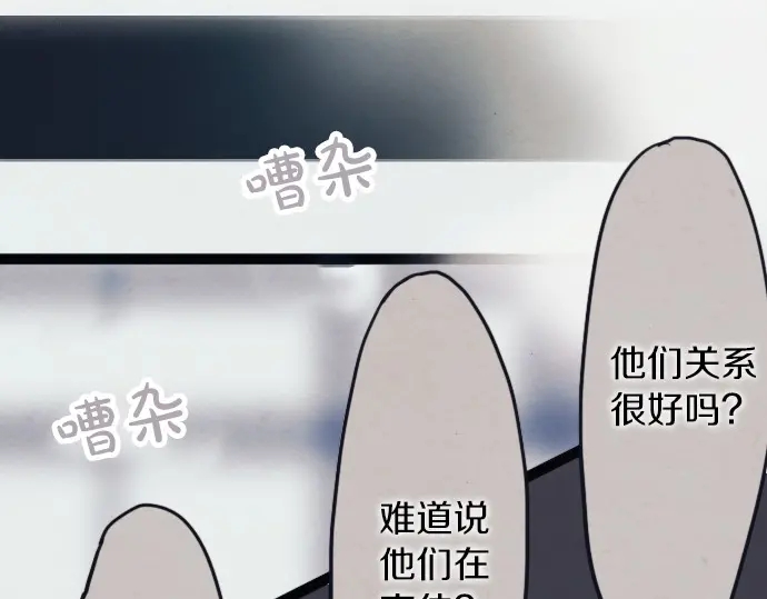 星之花韩漫全集-第34话 预兆的真相（2）无删减无遮挡章节图片 