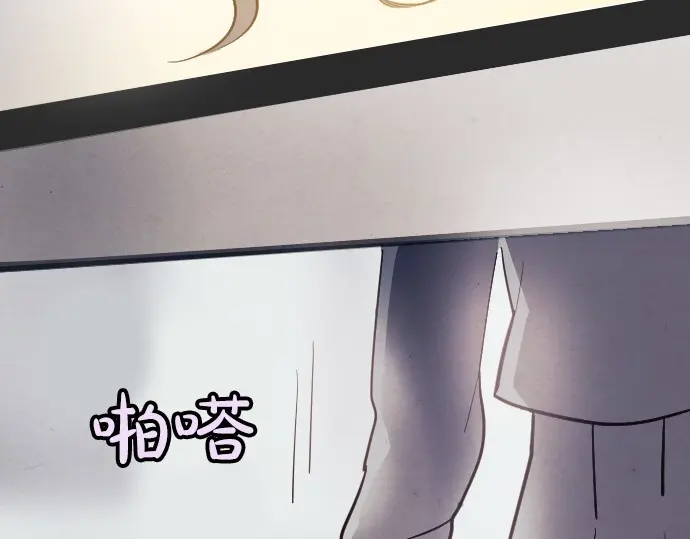 星之花韩漫全集-第34话 预兆的真相（2）无删减无遮挡章节图片 