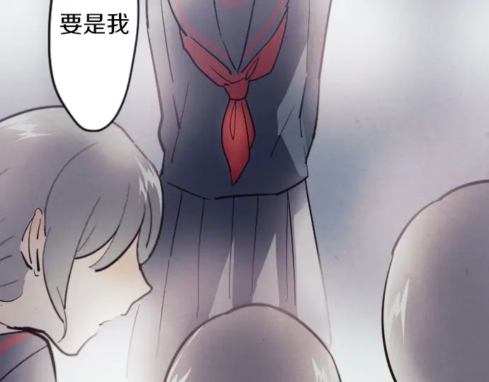 星之花韩漫全集-第34话 预兆的真相（2）无删减无遮挡章节图片 