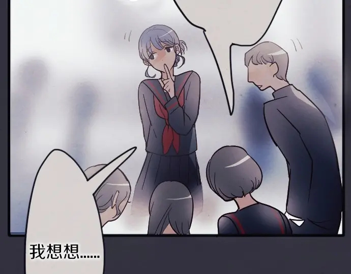 星之花韩漫全集-第34话 预兆的真相（2）无删减无遮挡章节图片 