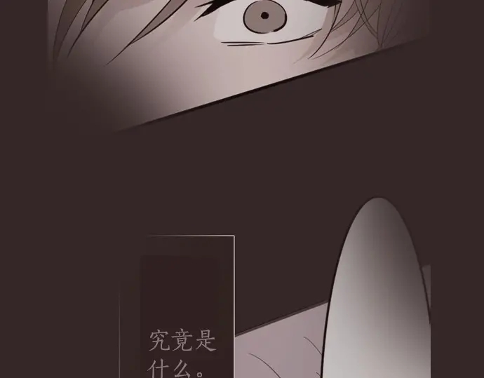星之花韩漫全集-第34话 预兆的真相（2）无删减无遮挡章节图片 