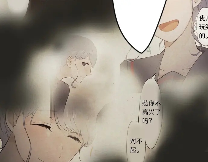 星之花韩漫全集-第34话 预兆的真相（2）无删减无遮挡章节图片 