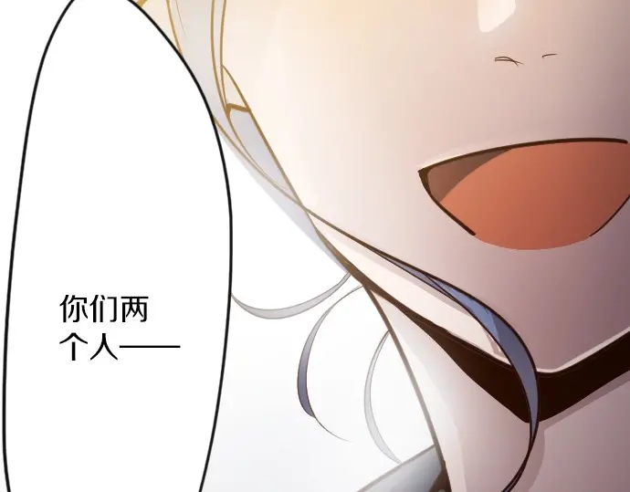 星之花韩漫全集-第34话 预兆的真相（2）无删减无遮挡章节图片 
