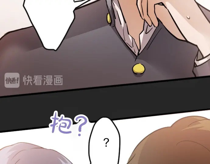 星之花韩漫全集-第35话 预兆的真相（3）无删减无遮挡章节图片 