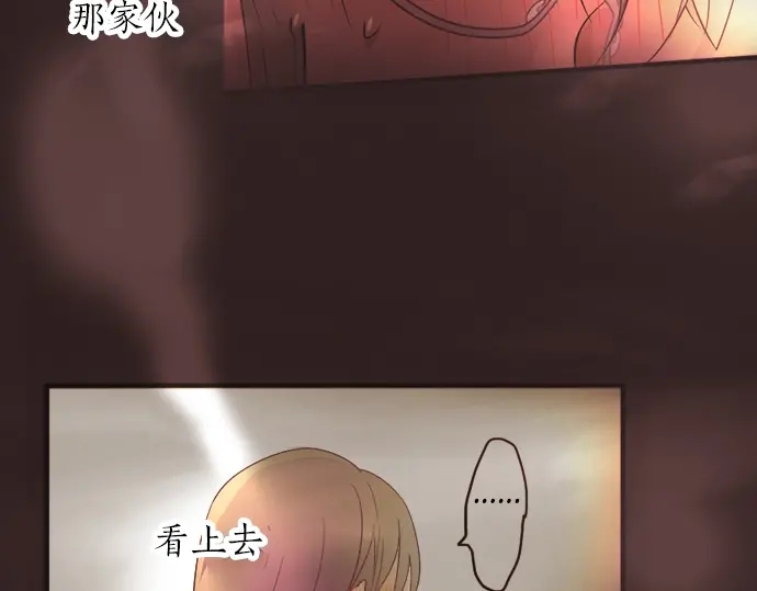 星之花韩漫全集-第35话 预兆的真相（3）无删减无遮挡章节图片 