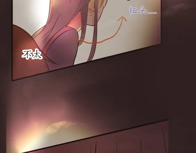 星之花韩漫全集-第35话 预兆的真相（3）无删减无遮挡章节图片 