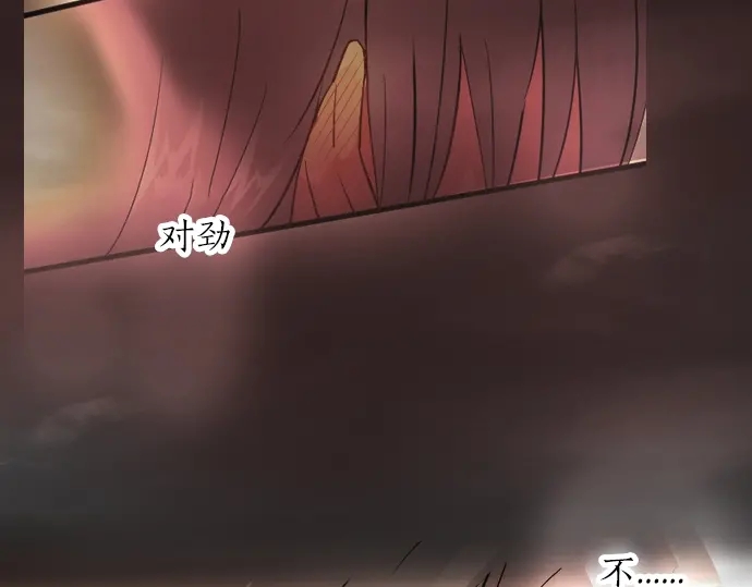 星之花韩漫全集-第35话 预兆的真相（3）无删减无遮挡章节图片 