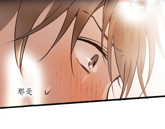 星之花韩漫全集-第35话 预兆的真相（3）无删减无遮挡章节图片 