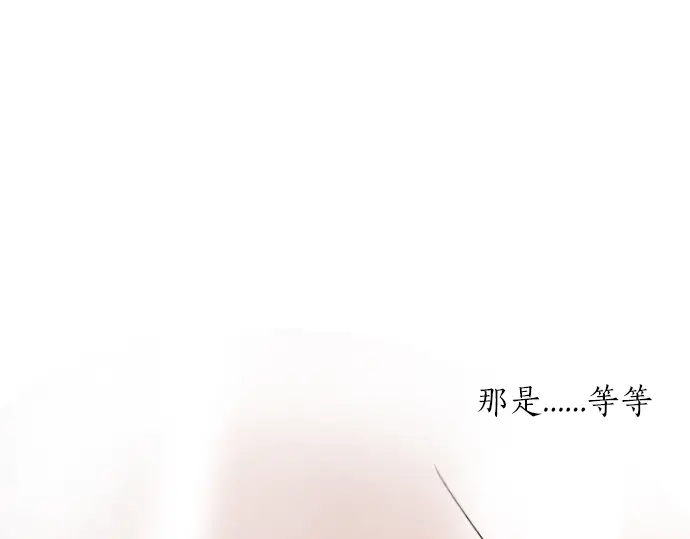 星之花韩漫全集-第35话 预兆的真相（3）无删减无遮挡章节图片 